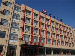 Yuangu Town Business Hotel Qingdao Bagian luar foto